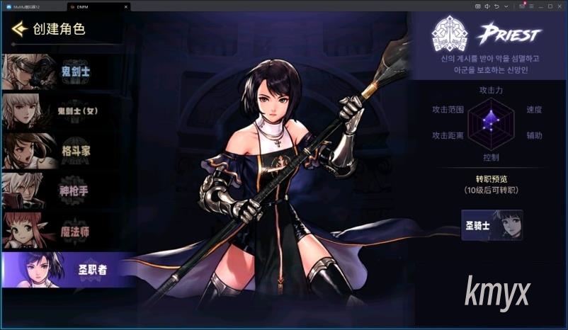 图片[6]创享时光源码网-手游源码 | 服务端 | 游戏源码 | GM后台 | 网站源码 | 架设教程 |韩版格斗手游地下城单机版稀有完整VM一键服务端典藏GM网单