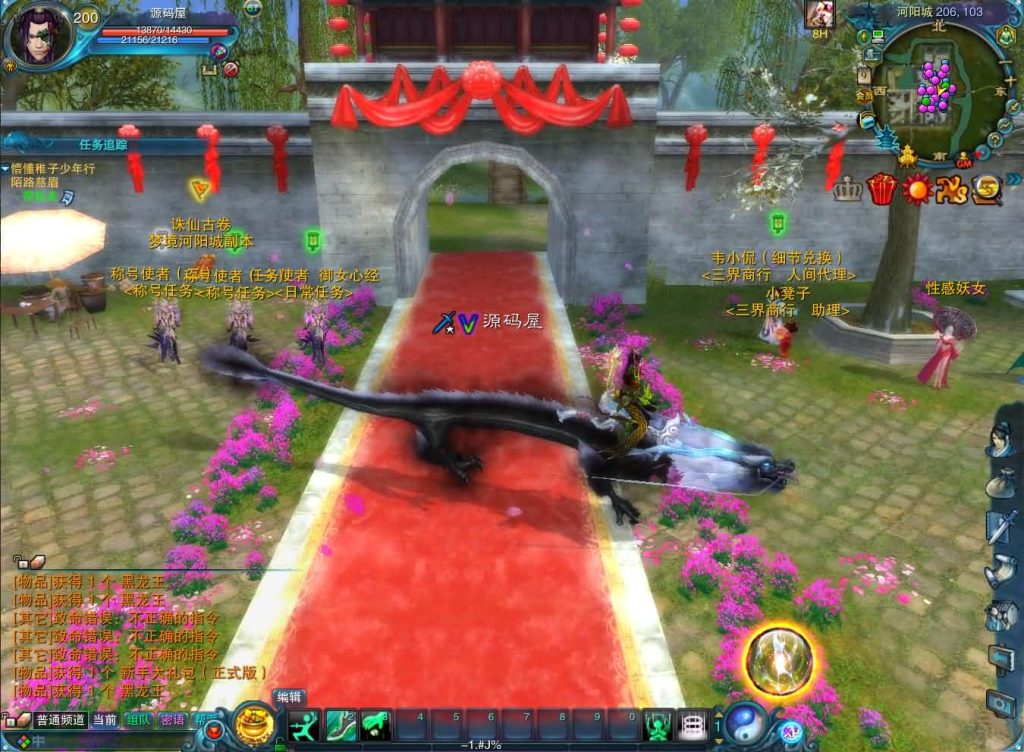 图片[9]创享时光源码网-手游源码 | 服务端 | 游戏源码 | GM后台 | 网站源码 | 架设教程 |3DMMORPG端游【拾年诛仙·地宫12职业V3.5超燃优化版】最新整理单机一键即玩镜像端+Linux手工服务端+GM工具+网页注册+PC客户端+详细搭建教程