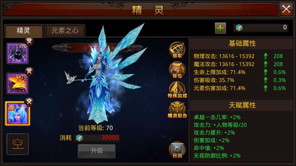 图片[9]创享时光源码网-手游源码 | 服务端 | 游戏源码 | GM后台 | 网站源码 | 架设教程 |3D魔幻手游【全民奇迹8.3跨服修复版】最新整理Win系服务端+加解密工具+GM授权后台+安卓苹果双端+详细搭建教程