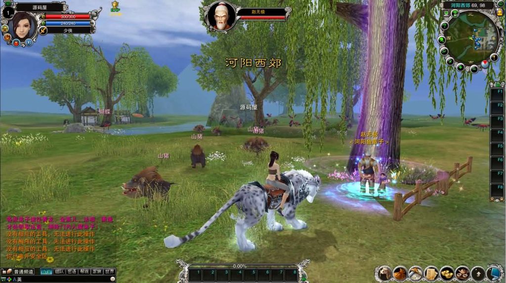 图片[9]创享时光源码网-手游源码 | 服务端 | 游戏源码 | GM后台 | 网站源码 | 架设教程 |典藏怀旧端游【诛仙422之永乐地宫】最新整理单机一键即玩镜像端+Linux手工服务端+版本文档+网页注册+GM指令+GM工具+PC客户端+详细搭建教程