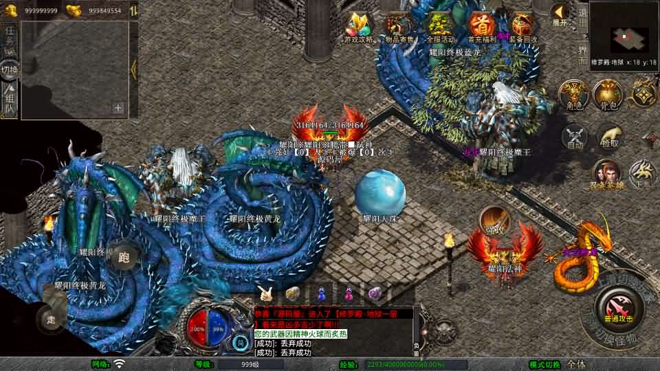 图片[9]创享时光源码网-手游源码 | 服务端 | 游戏源码 | GM后台 | 网站源码 | 架设教程 |XO三端引擎传奇手游【1.80耀阳复古合击】最新整理Win系服务端+PC安卓苹果三端+加密工具+详细搭建教程