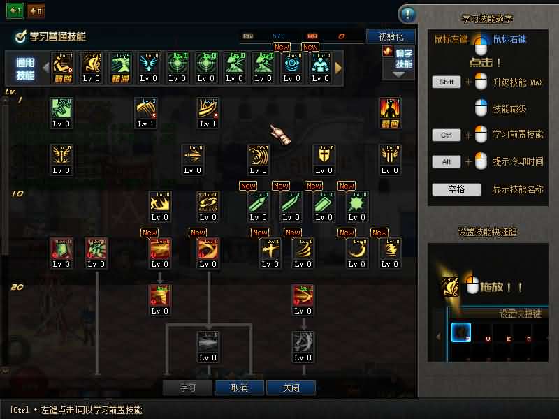 图片[9]创享时光源码网-手游源码 | 服务端 | 游戏源码 | GM后台 | 网站源码 | 架设教程 |经典冒险闯关DOF端游【70神迹PRO版】最新整理版本pvf+客户端+等级补丁+攻略