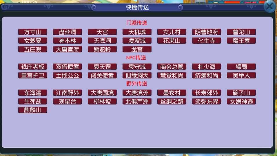 图片[9]创享时光源码网-手游源码 | 服务端 | 游戏源码 | GM后台 | 网站源码 | 架设教程 |大圣西游