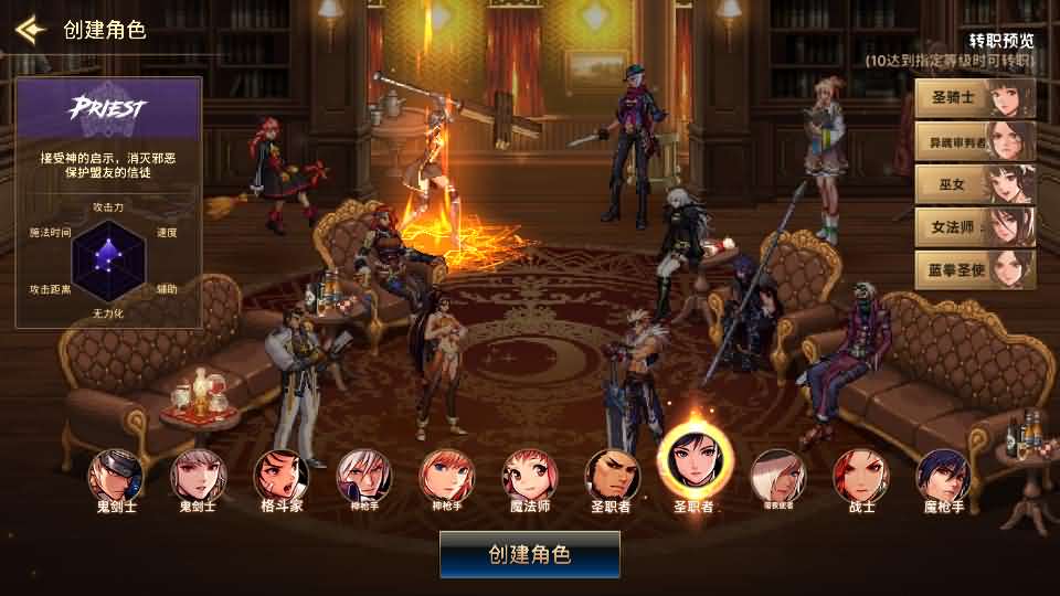 图片[9]创享时光源码网-手游源码 | 服务端 | 游戏源码 | GM后台 | 网站源码 | 架设教程 |韩版DNF80二觉黑龙团本组队修复版