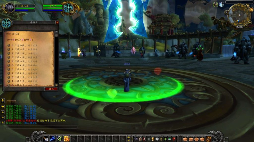 魔兽世界335天地无极无CD超变切割8大世界商业版