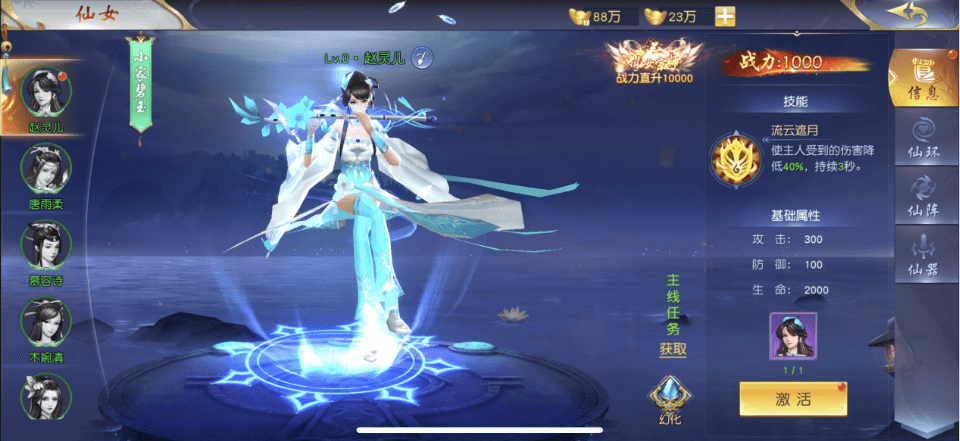 图片[10]创享时光源码网-手游源码 | 服务端 | 游戏源码 | GM后台 | 网站源码 | 架设教程 |精品3D仙侠手游【上古传说】最新整理Win系特色服务端+跨服+多区+运营后台+GM授权后台+安卓苹果双端+假人陪玩+详细搭建教程