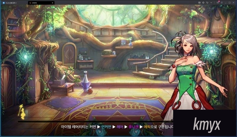 图片[7]创享时光源码网-手游源码 | 服务端 | 游戏源码 | GM后台 | 网站源码 | 架设教程 |韩版格斗手游地下城单机版稀有完整VM一键服务端典藏GM网单