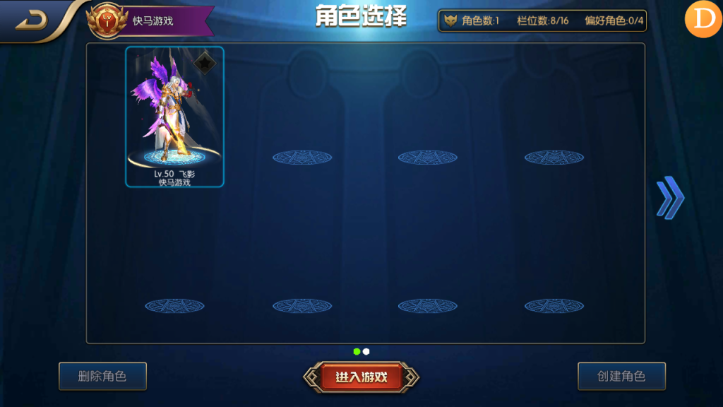 图片[4]创享时光源码网-手游源码 | 服务端 | 游戏源码 | GM后台 | 网站源码 | 架设教程 |阿拉大陆手游65级一键电脑架设vm虚拟机端手工端