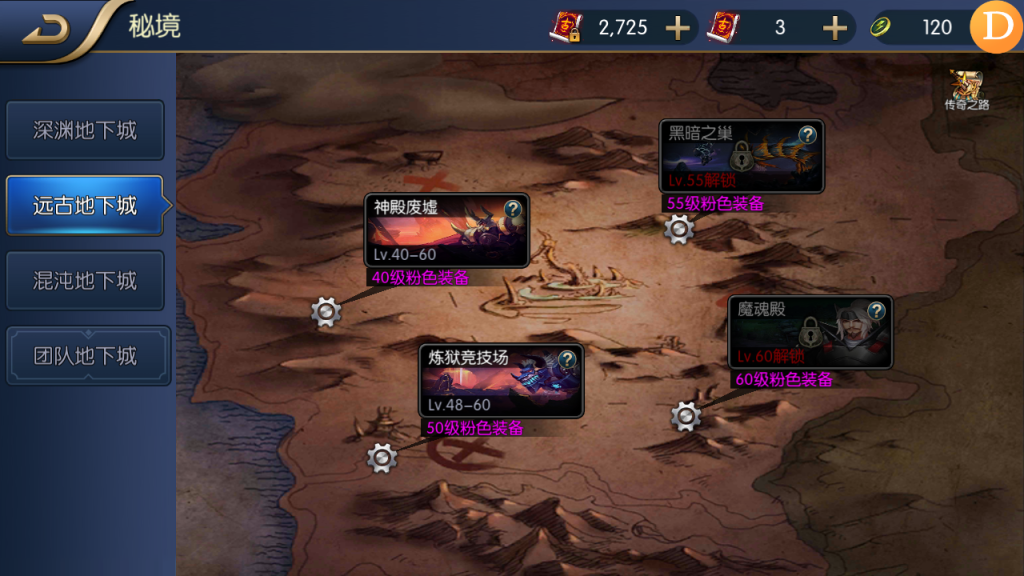 图片[7]创享时光源码网-手游源码 | 服务端 | 游戏源码 | GM后台 | 网站源码 | 架设教程 |阿拉大陆手游65级一键电脑架设vm虚拟机端手工端