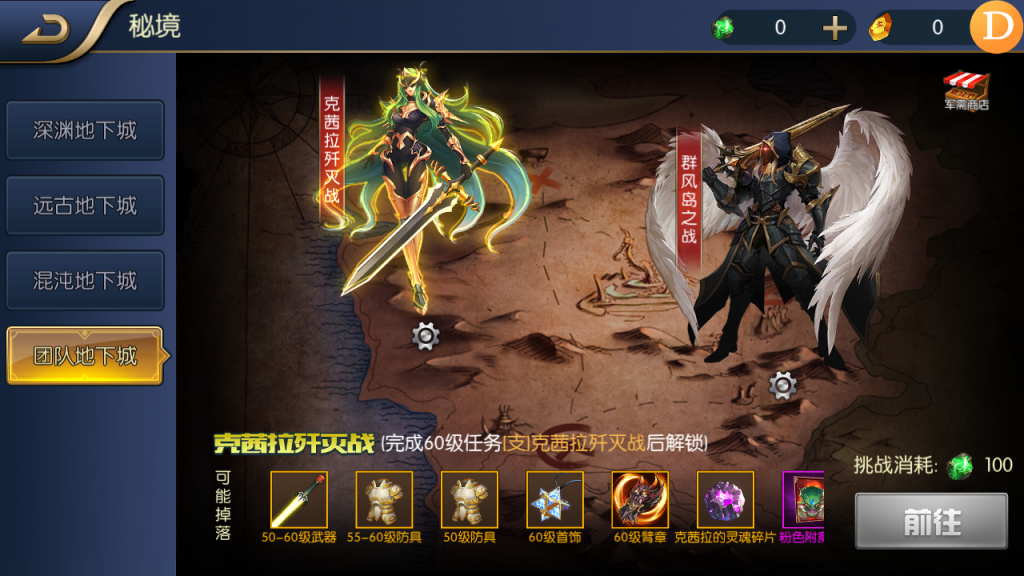 图片[8]创享时光源码网-手游源码 | 服务端 | 游戏源码 | GM后台 | 网站源码 | 架设教程 |阿拉大陆手游65级一键电脑架设vm虚拟机端手工端