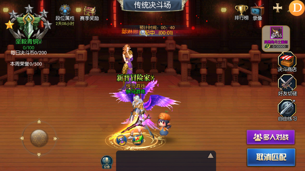 图片[9]创享时光源码网-手游源码 | 服务端 | 游戏源码 | GM后台 | 网站源码 | 架设教程 |阿拉大陆手游65级一键电脑架设vm虚拟机端手工端