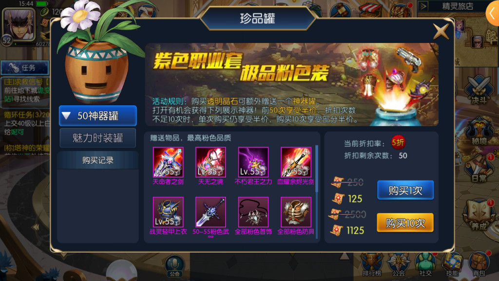 图片[14]创享时光源码网-手游源码 | 服务端 | 游戏源码 | GM后台 | 网站源码 | 架设教程 |阿拉大陆手游65级一键电脑架设vm虚拟机端手工端