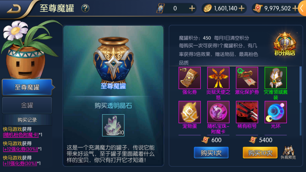 图片[15]创享时光源码网-手游源码 | 服务端 | 游戏源码 | GM后台 | 网站源码 | 架设教程 |阿拉大陆手游65级一键电脑架设vm虚拟机端手工端