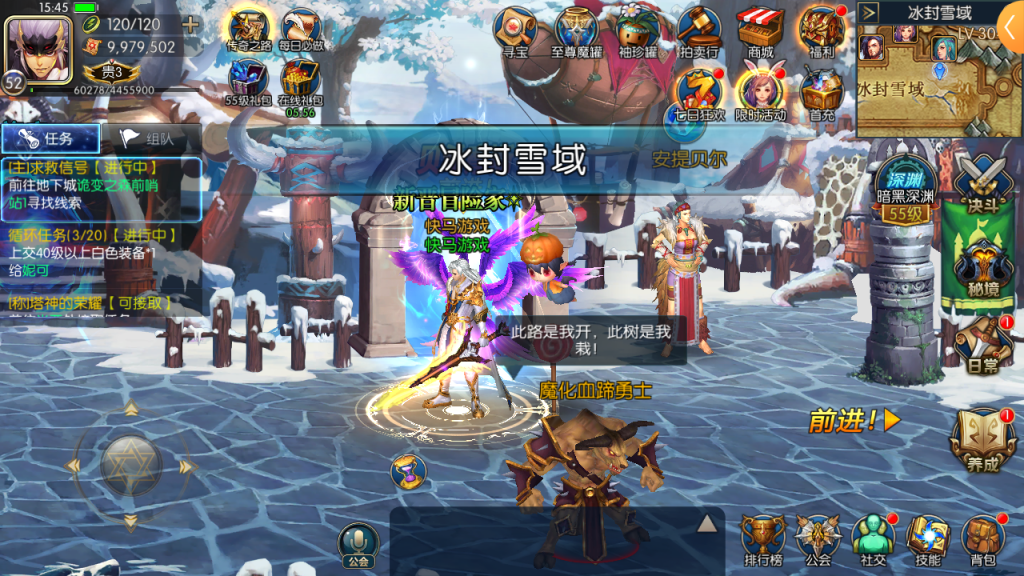 图片[16]创享时光源码网-手游源码 | 服务端 | 游戏源码 | GM后台 | 网站源码 | 架设教程 |阿拉大陆手游65级一键电脑架设vm虚拟机端手工端