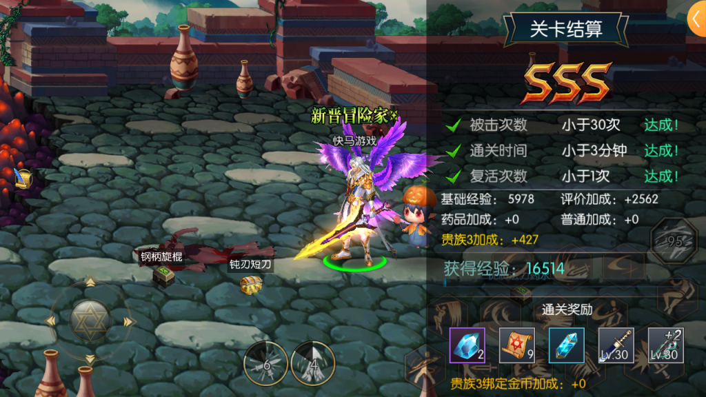 图片[21]创享时光源码网-手游源码 | 服务端 | 游戏源码 | GM后台 | 网站源码 | 架设教程 |阿拉大陆手游65级一键电脑架设vm虚拟机端手工端