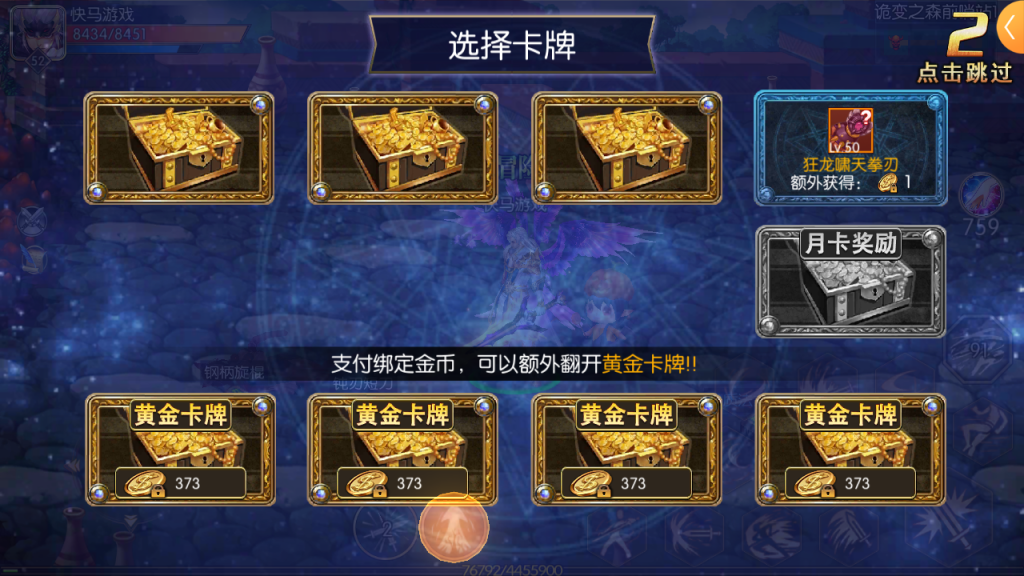 图片[22]创享时光源码网-手游源码 | 服务端 | 游戏源码 | GM后台 | 网站源码 | 架设教程 |阿拉大陆手游65级一键电脑架设vm虚拟机端手工端