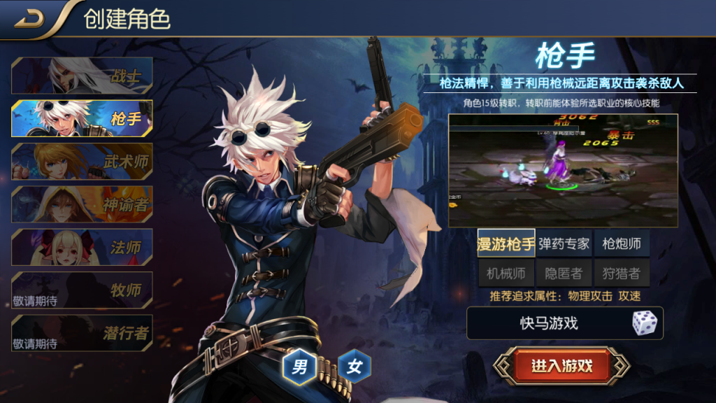 图片[2]创享时光源码网-手游源码 | 服务端 | 游戏源码 | GM后台 | 网站源码 | 架设教程 |启程阿拉大陆+服务端+安卓IOS客户端+视频架设教程+全功能后台