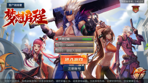 启程阿拉大陆+服务端+安卓IOS客户端+视频架设教程+全功能后台创享时光源码网-手游源码 | 服务端 | 游戏源码 | GM后台 | 网站源码 | 架设教程 |创享时光