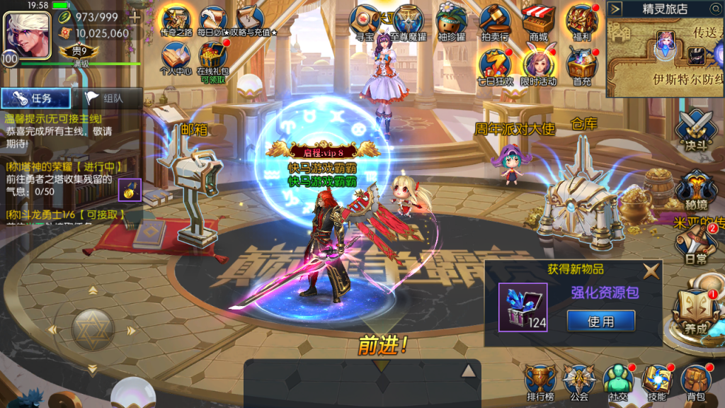 图片[5]创享时光源码网-手游源码 | 服务端 | 游戏源码 | GM后台 | 网站源码 | 架设教程 |启程阿拉大陆+服务端+安卓IOS客户端+视频架设教程+全功能后台