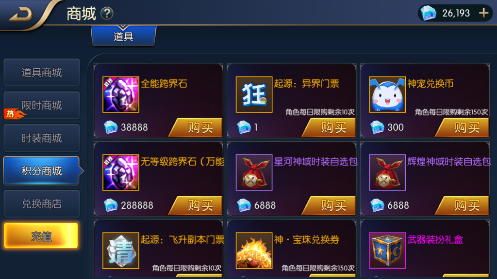 图片[7]创享时光源码网-手游源码 | 服务端 | 游戏源码 | GM后台 | 网站源码 | 架设教程 |启程阿拉大陆+服务端+安卓IOS客户端+视频架设教程+全功能后台