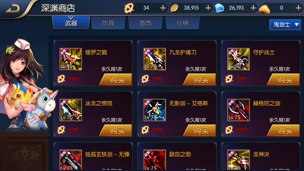 图片[8]创享时光源码网-手游源码 | 服务端 | 游戏源码 | GM后台 | 网站源码 | 架设教程 |启程阿拉大陆+服务端+安卓IOS客户端+视频架设教程+全功能后台