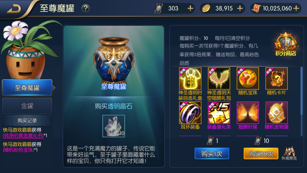 图片[10]创享时光源码网-手游源码 | 服务端 | 游戏源码 | GM后台 | 网站源码 | 架设教程 |启程阿拉大陆+服务端+安卓IOS客户端+视频架设教程+全功能后台