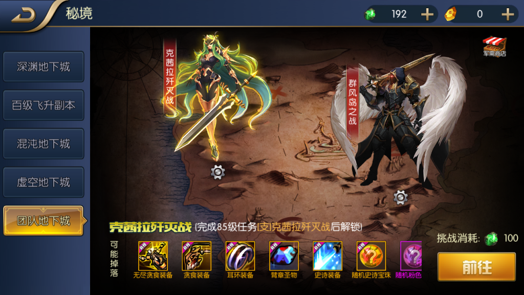 图片[13]创享时光源码网-手游源码 | 服务端 | 游戏源码 | GM后台 | 网站源码 | 架设教程 |启程阿拉大陆+服务端+安卓IOS客户端+视频架设教程+全功能后台