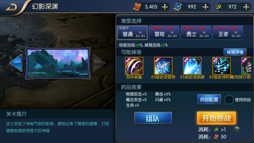 图片[15]创享时光源码网-手游源码 | 服务端 | 游戏源码 | GM后台 | 网站源码 | 架设教程 |启程阿拉大陆+服务端+安卓IOS客户端+视频架设教程+全功能后台