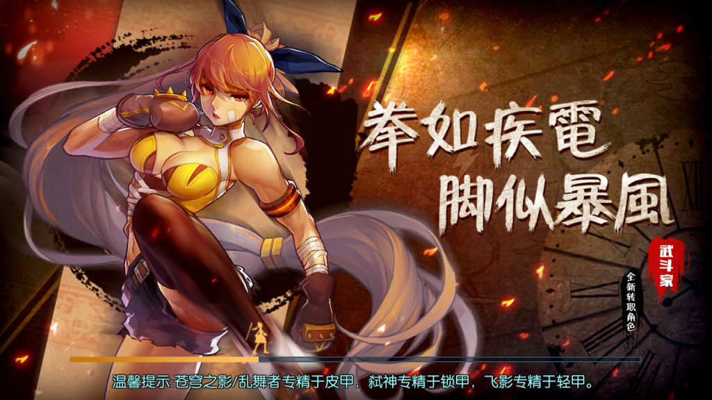 图片[16]创享时光源码网-手游源码 | 服务端 | 游戏源码 | GM后台 | 网站源码 | 架设教程 |启程阿拉大陆+服务端+安卓IOS客户端+视频架设教程+全功能后台