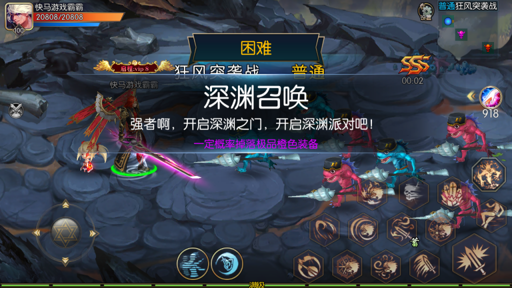 图片[17]创享时光源码网-手游源码 | 服务端 | 游戏源码 | GM后台 | 网站源码 | 架设教程 |启程阿拉大陆+服务端+安卓IOS客户端+视频架设教程+全功能后台