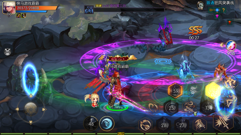 图片[18]创享时光源码网-手游源码 | 服务端 | 游戏源码 | GM后台 | 网站源码 | 架设教程 |启程阿拉大陆+服务端+安卓IOS客户端+视频架设教程+全功能后台