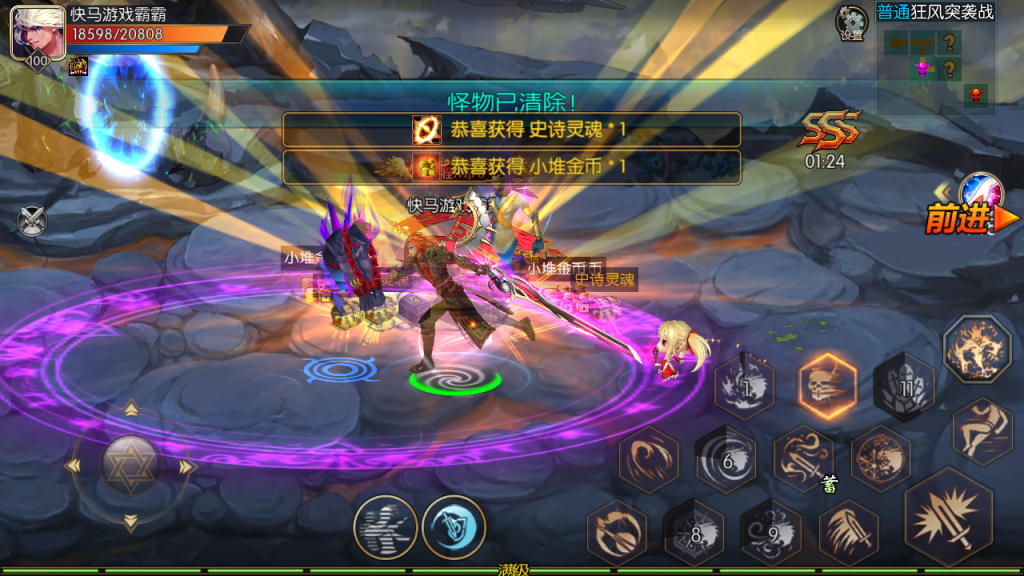 图片[21]创享时光源码网-手游源码 | 服务端 | 游戏源码 | GM后台 | 网站源码 | 架设教程 |启程阿拉大陆+服务端+安卓IOS客户端+视频架设教程+全功能后台