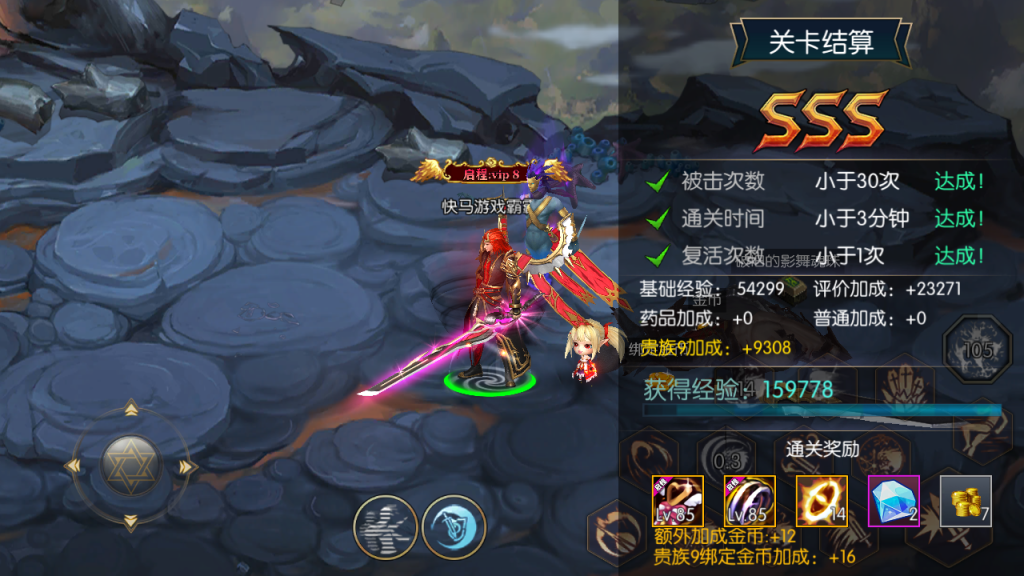 图片[25]创享时光源码网-手游源码 | 服务端 | 游戏源码 | GM后台 | 网站源码 | 架设教程 |启程阿拉大陆+服务端+安卓IOS客户端+视频架设教程+全功能后台