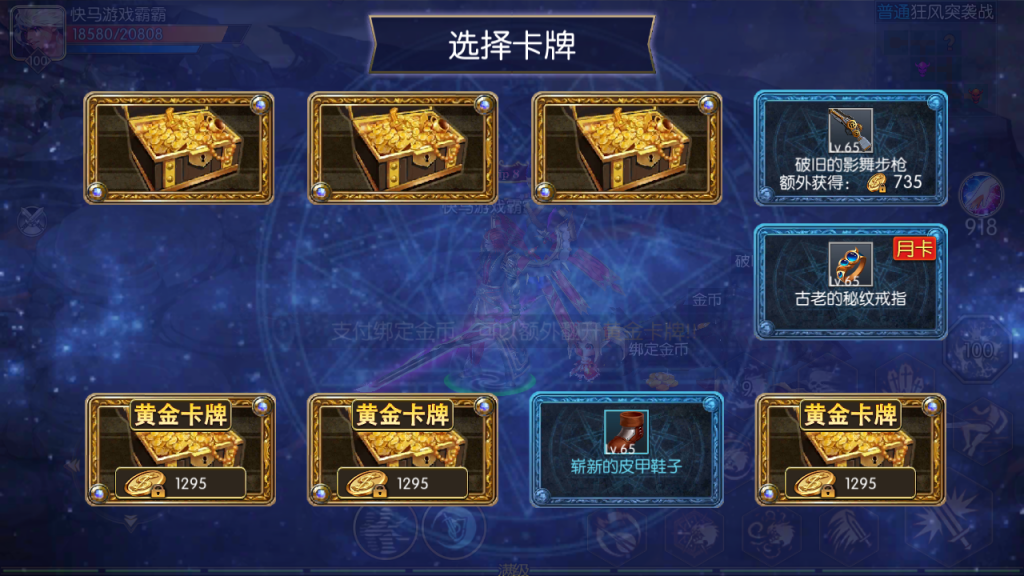 图片[26]创享时光源码网-手游源码 | 服务端 | 游戏源码 | GM后台 | 网站源码 | 架设教程 |启程阿拉大陆+服务端+安卓IOS客户端+视频架设教程+全功能后台