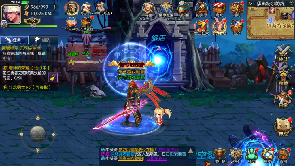 图片[27]创享时光源码网-手游源码 | 服务端 | 游戏源码 | GM后台 | 网站源码 | 架设教程 |启程阿拉大陆+服务端+安卓IOS客户端+视频架设教程+全功能后台