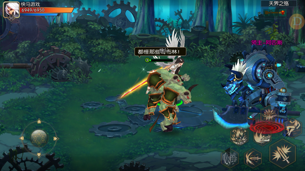 图片[4]创享时光源码网-手游源码 | 服务端 | 游戏源码 | GM后台 | 网站源码 | 架设教程 |85级阿拉大陆+服务端+安卓IOS客户端+视频架设教程+全功能后台