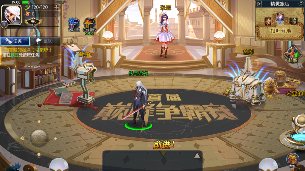 图片[6]创享时光源码网-手游源码 | 服务端 | 游戏源码 | GM后台 | 网站源码 | 架设教程 |85级阿拉大陆+服务端+安卓IOS客户端+视频架设教程+全功能后台