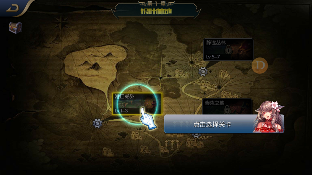 图片[7]创享时光源码网-手游源码 | 服务端 | 游戏源码 | GM后台 | 网站源码 | 架设教程 |85级阿拉大陆+服务端+安卓IOS客户端+视频架设教程+全功能后台