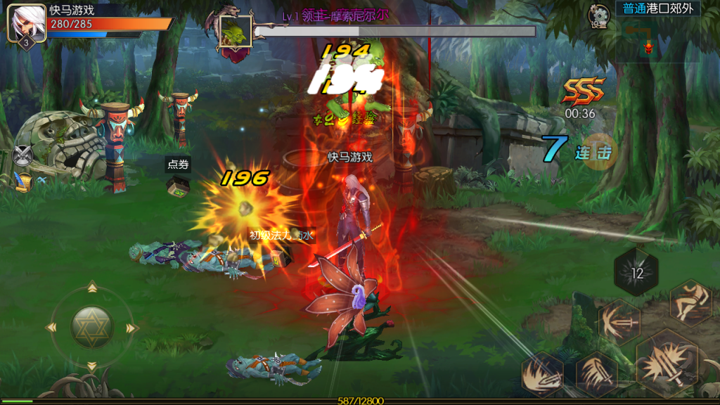 图片[10]创享时光源码网-手游源码 | 服务端 | 游戏源码 | GM后台 | 网站源码 | 架设教程 |85级阿拉大陆+服务端+安卓IOS客户端+视频架设教程+全功能后台