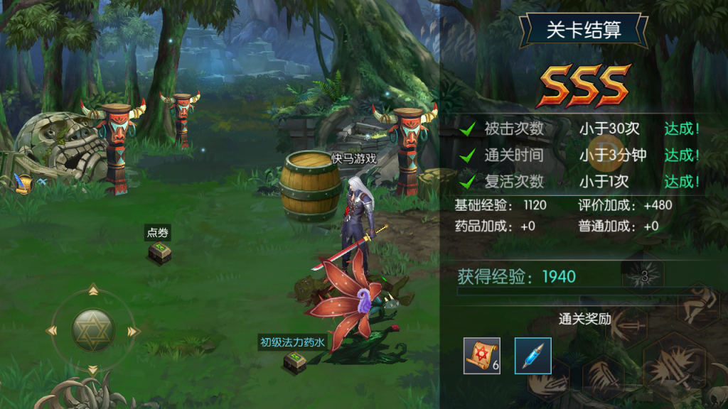 图片[11]创享时光源码网-手游源码 | 服务端 | 游戏源码 | GM后台 | 网站源码 | 架设教程 |85级阿拉大陆+服务端+安卓IOS客户端+视频架设教程+全功能后台