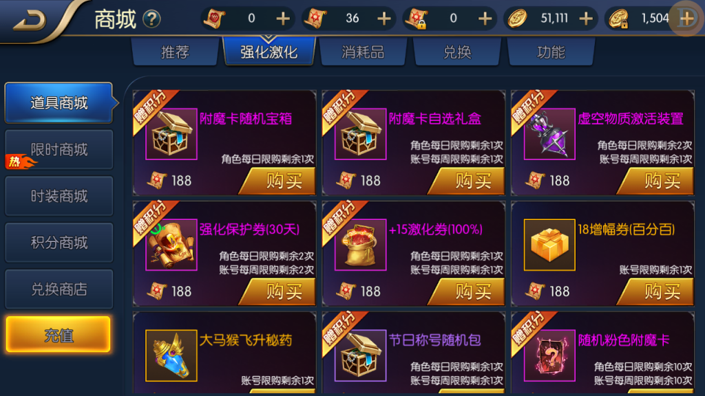 图片[13]创享时光源码网-手游源码 | 服务端 | 游戏源码 | GM后台 | 网站源码 | 架设教程 |85级阿拉大陆+服务端+安卓IOS客户端+视频架设教程+全功能后台