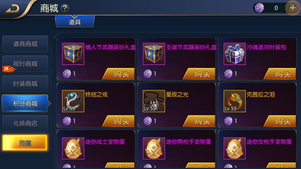 图片[5]创享时光源码网-手游源码 | 服务端 | 游戏源码 | GM后台 | 网站源码 | 架设教程 |85级阿拉大陆+服务端+安卓IOS客户端+视频架设教程+全功能后台