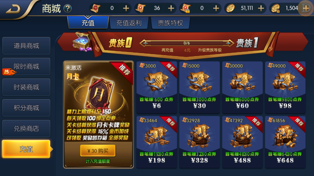 图片[16]创享时光源码网-手游源码 | 服务端 | 游戏源码 | GM后台 | 网站源码 | 架设教程 |85级阿拉大陆+服务端+安卓IOS客户端+视频架设教程+全功能后台