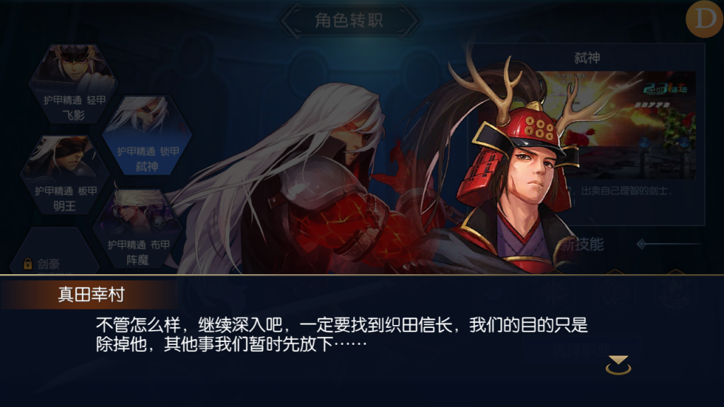 图片[10]创享时光源码网-手游源码 | 服务端 | 游戏源码 | GM后台 | 网站源码 | 架设教程 |85级阿拉大陆+服务端+安卓IOS客户端+视频架设教程+全功能后台