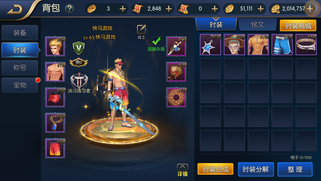 图片[23]创享时光源码网-手游源码 | 服务端 | 游戏源码 | GM后台 | 网站源码 | 架设教程 |85级阿拉大陆+服务端+安卓IOS客户端+视频架设教程+全功能后台