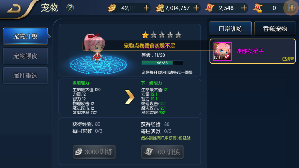 图片[12]创享时光源码网-手游源码 | 服务端 | 游戏源码 | GM后台 | 网站源码 | 架设教程 |85级阿拉大陆+服务端+安卓IOS客户端+视频架设教程+全功能后台