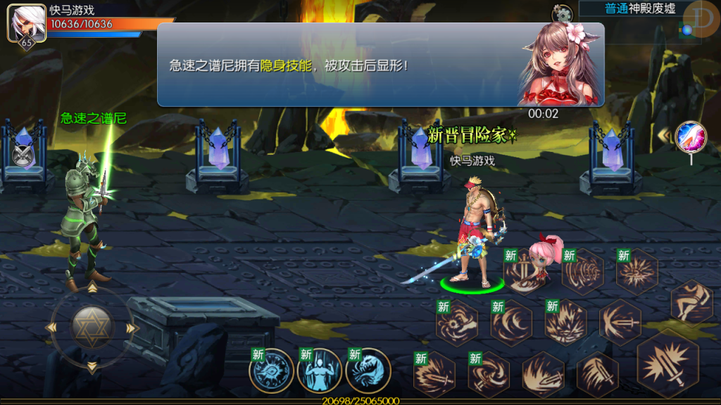 图片[25]创享时光源码网-手游源码 | 服务端 | 游戏源码 | GM后台 | 网站源码 | 架设教程 |85级阿拉大陆+服务端+安卓IOS客户端+视频架设教程+全功能后台