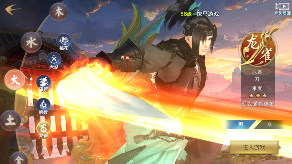 图片[5]创享时光源码网-手游源码 | 服务端 | 游戏源码 | GM后台 | 网站源码 | 架设教程 |新剑侠杨龙雀一键即玩端Linux手工服务端安卓GM后台视频搭建教程