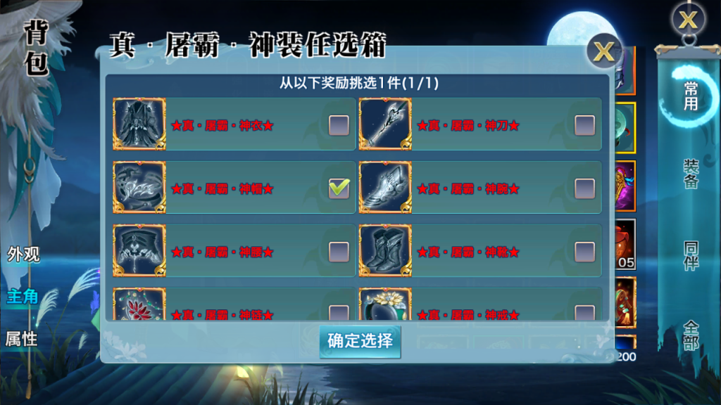 图片[7]创享时光源码网-手游源码 | 服务端 | 游戏源码 | GM后台 | 网站源码 | 架设教程 |新剑侠杨龙雀一键即玩端Linux手工服务端安卓GM后台视频搭建教程