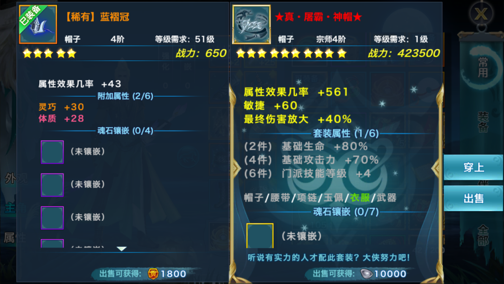 图片[8]创享时光源码网-手游源码 | 服务端 | 游戏源码 | GM后台 | 网站源码 | 架设教程 |新剑侠杨龙雀一键即玩端Linux手工服务端安卓GM后台视频搭建教程